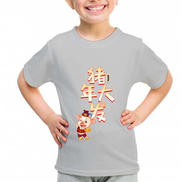 Kid_8